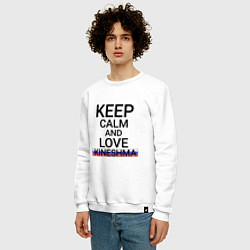 Свитшот хлопковый мужской Keep calm Kineshma Кинешма, цвет: белый — фото 2