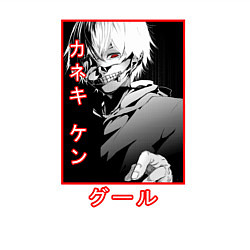 Свитшот хлопковый мужской Kaneki KenКанеки Кен, цвет: белый — фото 2