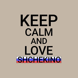 Свитшот хлопковый мужской Keep calm Shchekino Щекино, цвет: миндальный — фото 2