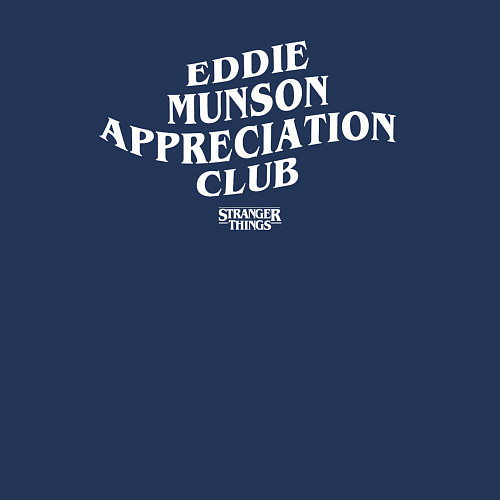 Мужской свитшот Eddie Munson Appreciation Club / Тёмно-синий – фото 3