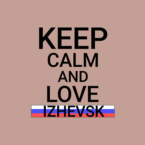 Мужской свитшот Keep calm Izhevsk Ижевск / Пыльно-розовый – фото 3