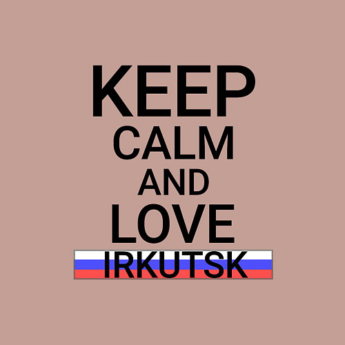 Мужской свитшот Keep calm Irkutsk Иркутск / Пыльно-розовый – фото 3