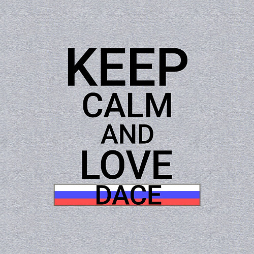 Мужской свитшот Keep calm Dace Елец / Меланж – фото 3