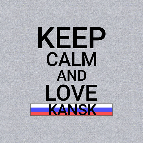 Мужской свитшот Keep calm Kansk Канск / Меланж – фото 3