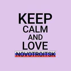 Свитшот хлопковый мужской Keep calm Novotroitsk Новотроицк, цвет: лаванда — фото 2