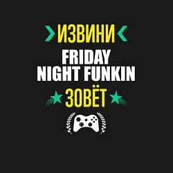 Свитшот хлопковый мужской Извини Friday Night Funkin Зовет, цвет: черный — фото 2