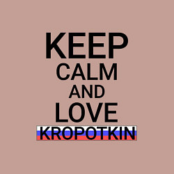 Свитшот хлопковый мужской Keep calm Kropotkin Кропоткин, цвет: пыльно-розовый — фото 2