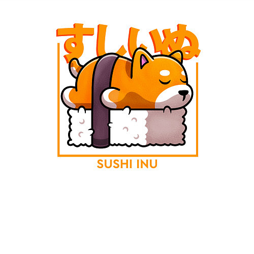 Мужской свитшот Sushi inu / Белый – фото 3