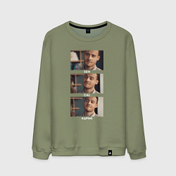 Мужской свитшот Серкан