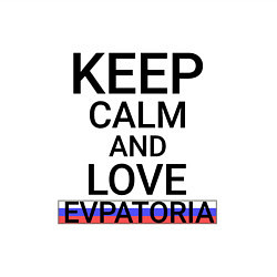 Свитшот хлопковый мужской Keep calm Evpatoria Евпатория, цвет: белый — фото 2