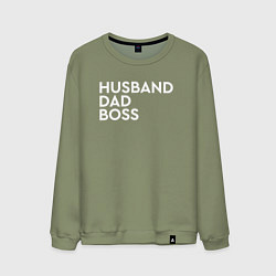 Мужской свитшот Husband, dad, boss