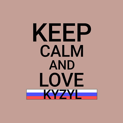 Мужской свитшот Keep calm Kyzyl Кызыл / Пыльно-розовый – фото 3