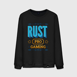 Свитшот хлопковый мужской Игра Rust PRO Gaming, цвет: черный