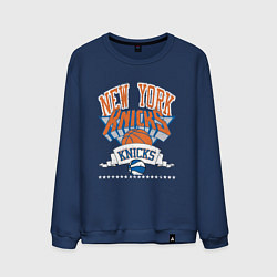 Свитшот хлопковый мужской NEW YORK KNIKS NBA, цвет: тёмно-синий