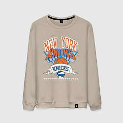 Свитшот хлопковый мужской NEW YORK KNIKS NBA, цвет: миндальный