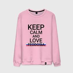 Мужской свитшот Keep calm Feodosia Феодосия