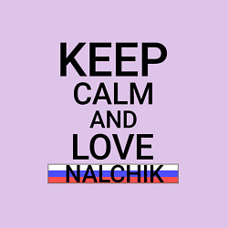 Свитшот хлопковый мужской Keep calm Nalchik Нальчик, цвет: лаванда — фото 2