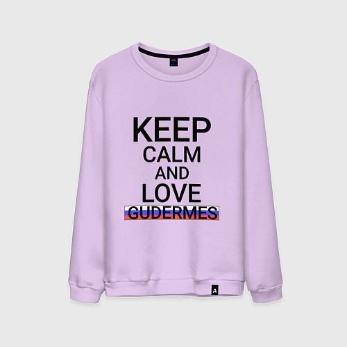 Мужской свитшот Keep calm Gudermes Гудермес / Лаванда – фото 1
