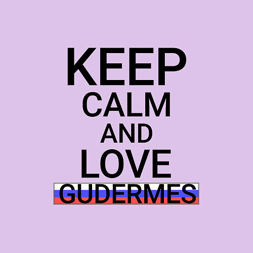 Мужской свитшот Keep calm Gudermes Гудермес / Лаванда – фото 3