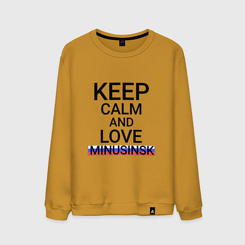 Мужской свитшот Keep calm Minusinsk Минусинск / Горчичный – фото 1