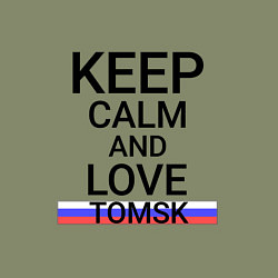 Свитшот хлопковый мужской Keep calm Tomsk Томск, цвет: авокадо — фото 2