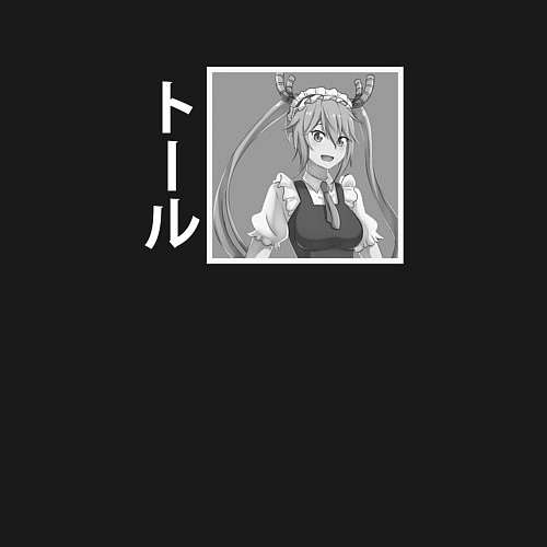 Мужской свитшот Tooru Дракорничная госпожи Кобаяси / Черный – фото 3