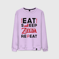 Свитшот хлопковый мужской Надпись: Eat Sleep Zelda Repeat, цвет: лаванда