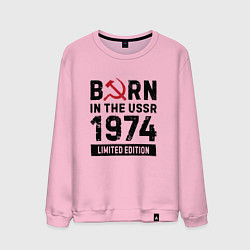 Свитшот хлопковый мужской Born In The USSR 1974 Limited Edition, цвет: светло-розовый