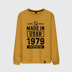 Свитшот хлопковый мужской Made In USSR 1979 Limited Edition, цвет: горчичный