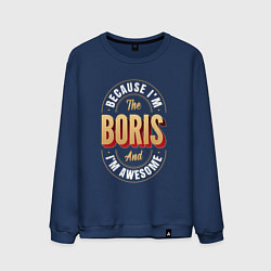 Свитшот хлопковый мужской Because Im The Boris And Im Awesome, цвет: тёмно-синий