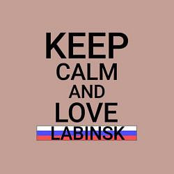 Свитшот хлопковый мужской Keep calm Labinsk Лабинск, цвет: пыльно-розовый — фото 2