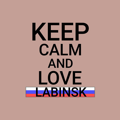 Мужской свитшот Keep calm Labinsk Лабинск / Пыльно-розовый – фото 3