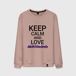 Мужской свитшот Keep calm Sertolovo Сертолово