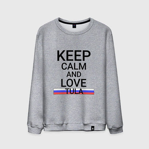 Мужской свитшот Keep calm Tula Тула / Меланж – фото 1