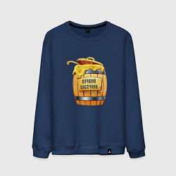 Мужской свитшот Лучший Пасечник