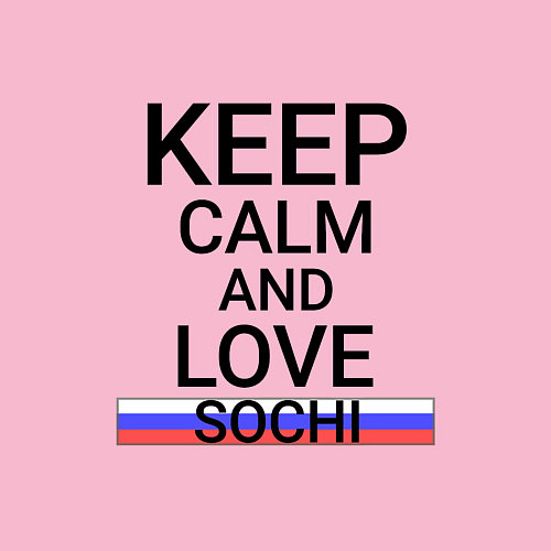 Мужской свитшот Keep calm Sochi Сочи / Светло-розовый – фото 3