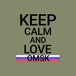 Свитшот хлопковый мужской Keep calm Omsk Омск, цвет: авокадо — фото 2