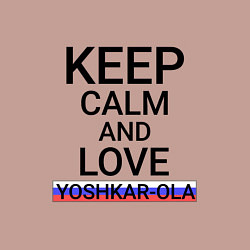Свитшот хлопковый мужской Keep calm Yoshkar-Ola Йошкар-Ола, цвет: пыльно-розовый — фото 2