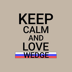 Свитшот хлопковый мужской Keep calm Wedge Клин, цвет: миндальный — фото 2