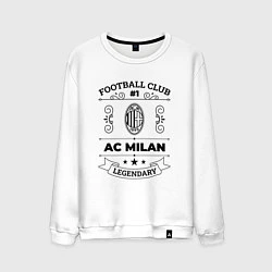 Свитшот хлопковый мужской AC Milan: Football Club Number 1 Legendary, цвет: белый