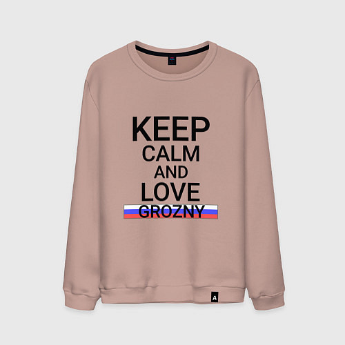 Мужской свитшот Keep calm Grozny Грозный / Пыльно-розовый – фото 1