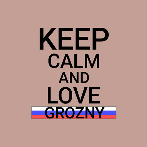 Мужской свитшот Keep calm Grozny Грозный / Пыльно-розовый – фото 3