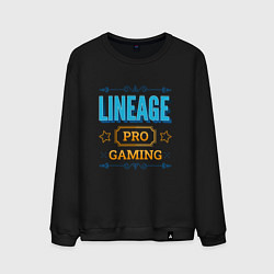 Свитшот хлопковый мужской Игра Lineage PRO Gaming, цвет: черный