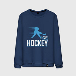 Свитшот хлопковый мужской Хоккей Силуэт спортсмена, цвет: тёмно-синий