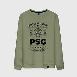 Свитшот хлопковый мужской PSG: Football Club Number 1 Legendary, цвет: авокадо