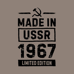 Свитшот хлопковый мужской Made In USSR 1967 Limited Edition, цвет: утренний латте — фото 2