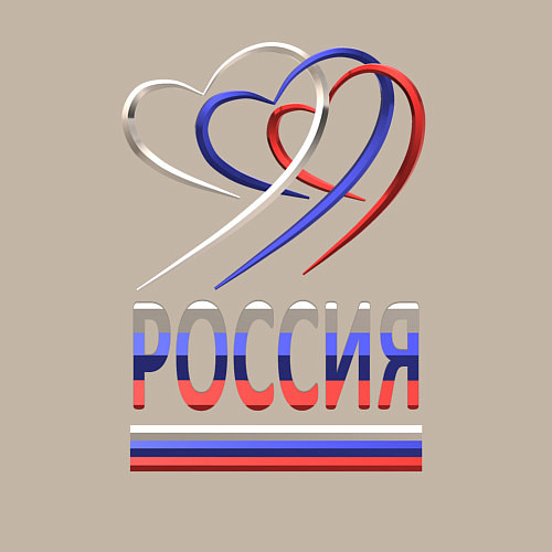 Мужской свитшот Россия: триколор и три сердца / Миндальный – фото 3
