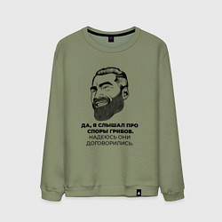 Мужской свитшот Гигачад Мем