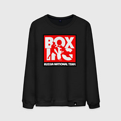 Свитшот хлопковый мужской Boxing team russia, цвет: черный