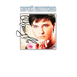 Свитшот хлопковый мужской Юрий Шатунов в юности, цвет: белый — фото 2